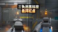 总裁软件盒子 4.2.0.0 官方版